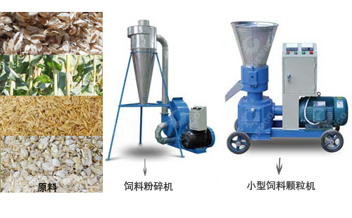 豬飼料秸稈顆粒機 豬飼料秸稈顆粒機