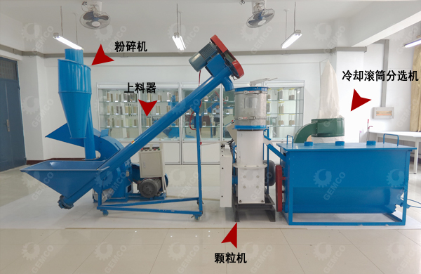 木屑顆粒機組 木屑顆粒機組