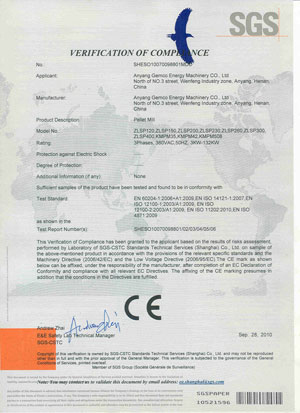 吉姆克顆粒機CE認證證書 吉姆克顆粒機CE認證證書