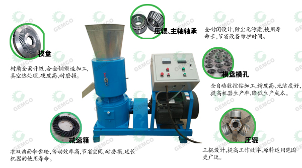 400型顆粒飼料機結構圖 400型顆粒飼料機結構圖