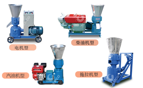 不同動力的秸稈顆粒機 不同動力的秸稈顆粒機